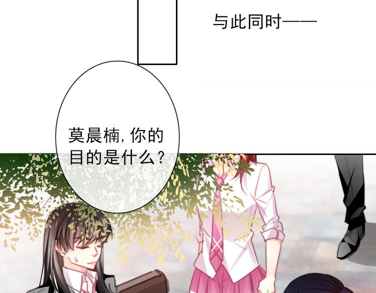 第121话 年轻的特权108