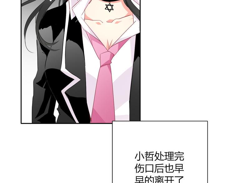 第36话 莫晨楠的女友力1
