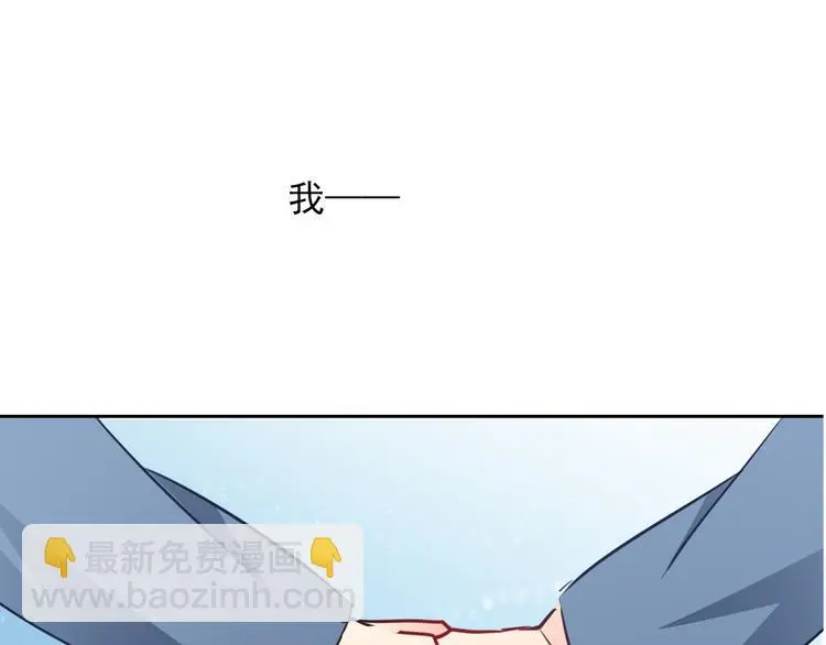 第84话 我会保护你48
