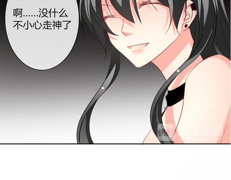 第35话 我不会让你受伤16