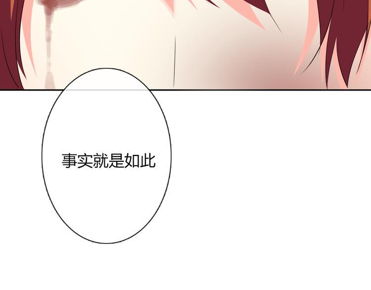 第49话 劲敌80