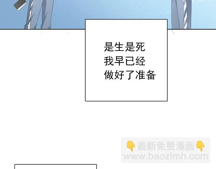 第86话 刮目相看89