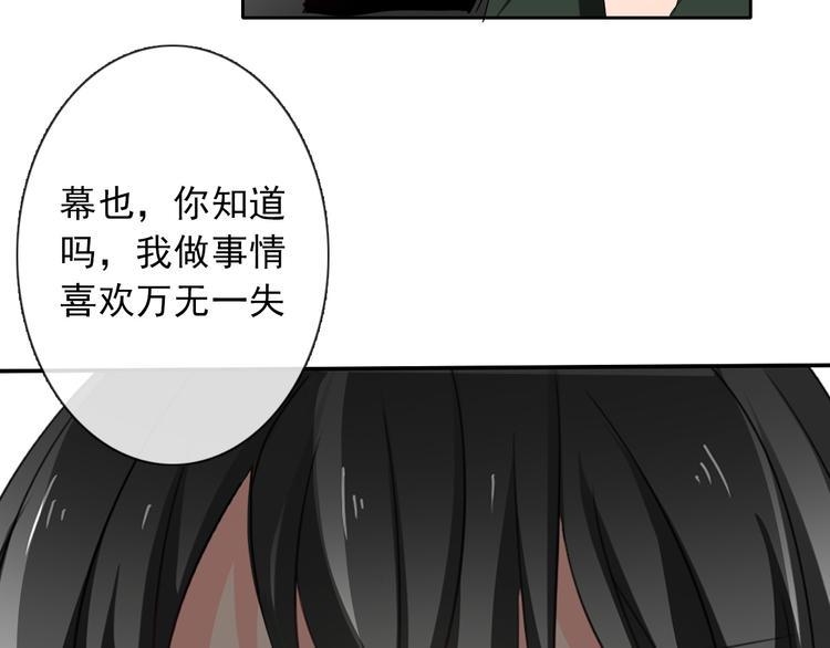 第46话 人质71