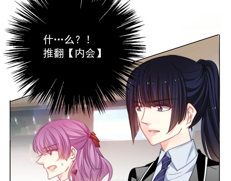 第129话 格斗女王50