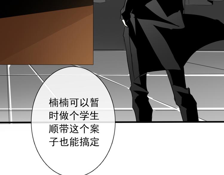 第11话  终于找到你了！21