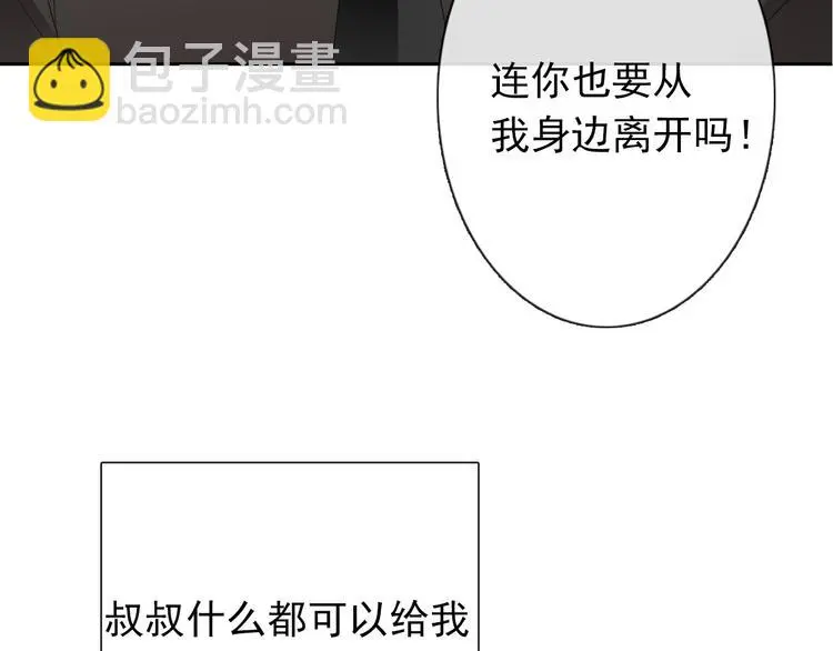 第86话 刮目相看39