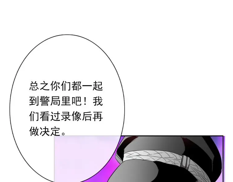 第67话  别在我面前装！40