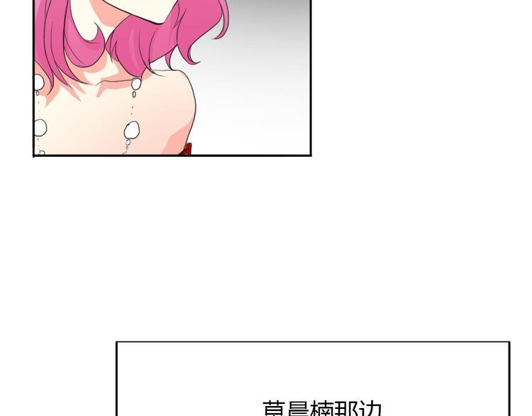 第25话 逃跑被救？20