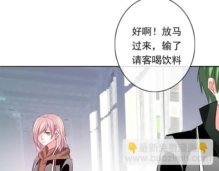 第61话 我会不会死啊88