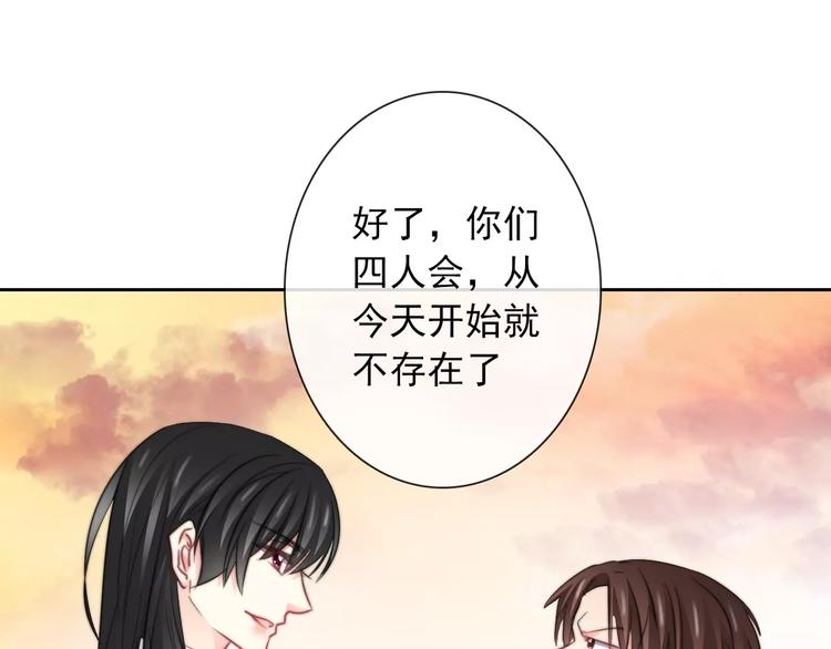 第108话 你们太弱了47