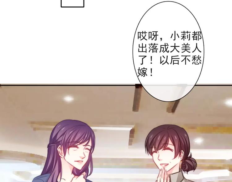 第116话 想做自己11