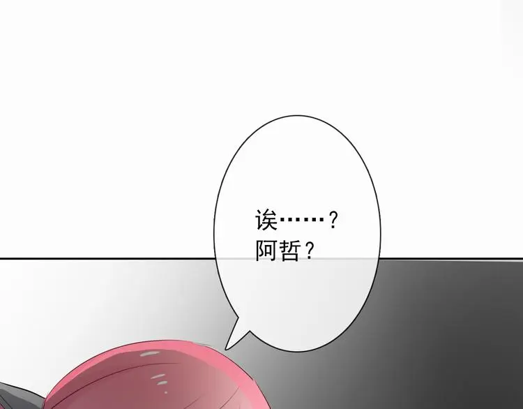 第53话 这家伙，故意的26