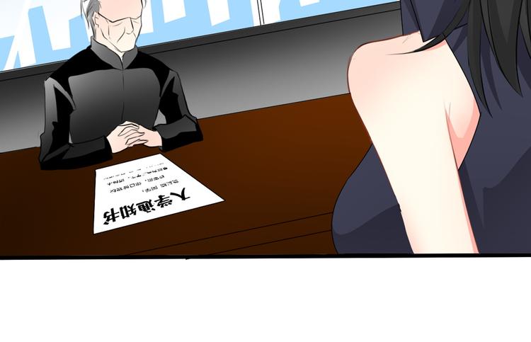 第4话  不良少女重返校园！？27