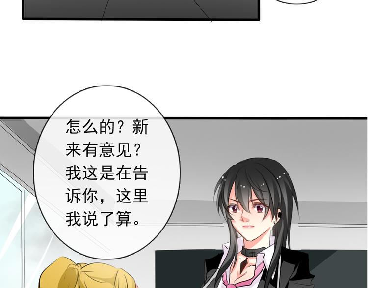 第9话 内会大哥现身！28