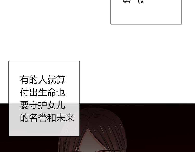 第134话 大结局：结束与新生54