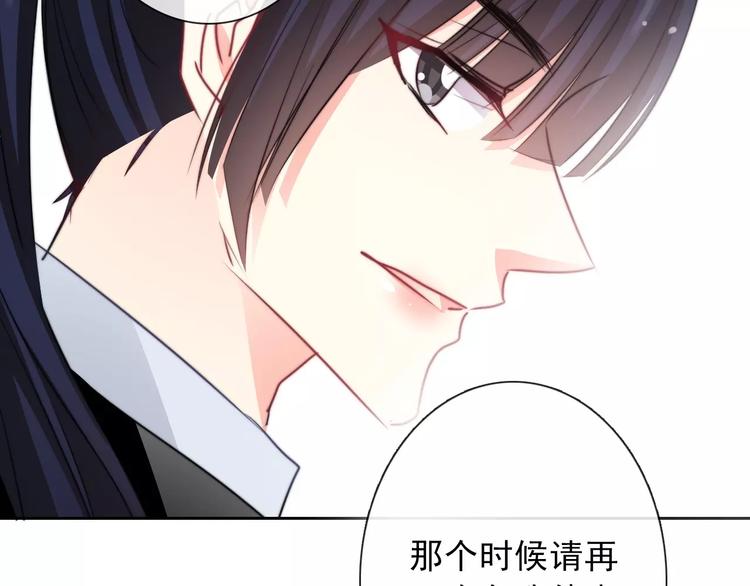 第120话 制造混乱的理由68