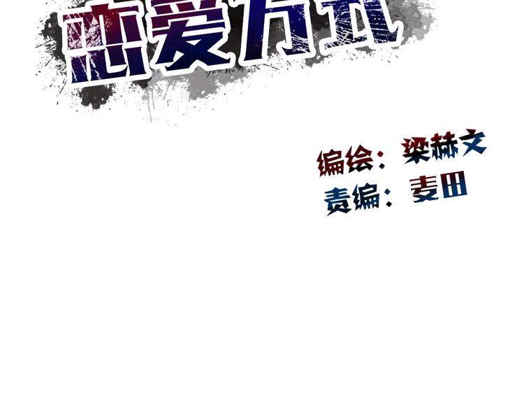 番外 父辈往事：年少的期许1