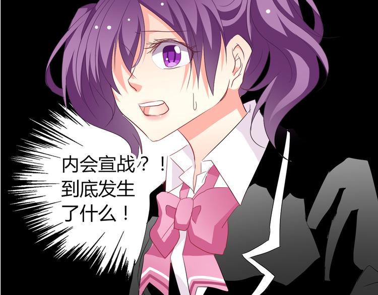 第36话 莫晨楠的女友力134