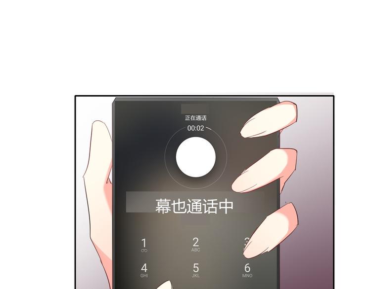 第47话 准备就绪26