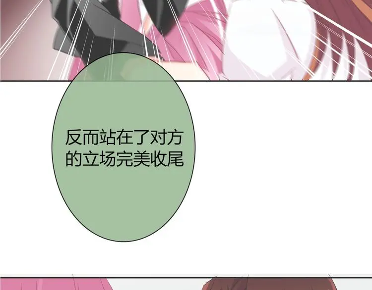 第55话 要你成倍吐出来！90