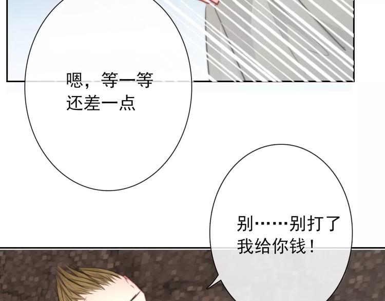 第106话 我都录下来了50