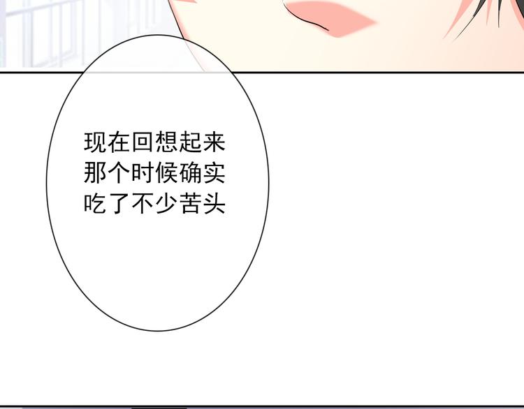 第56话 迷人的另一面！62