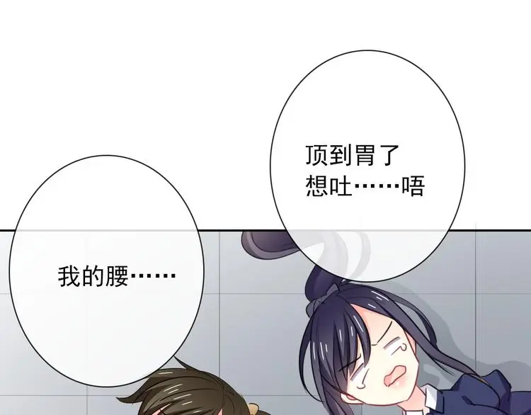 第96话 保护重要的人23