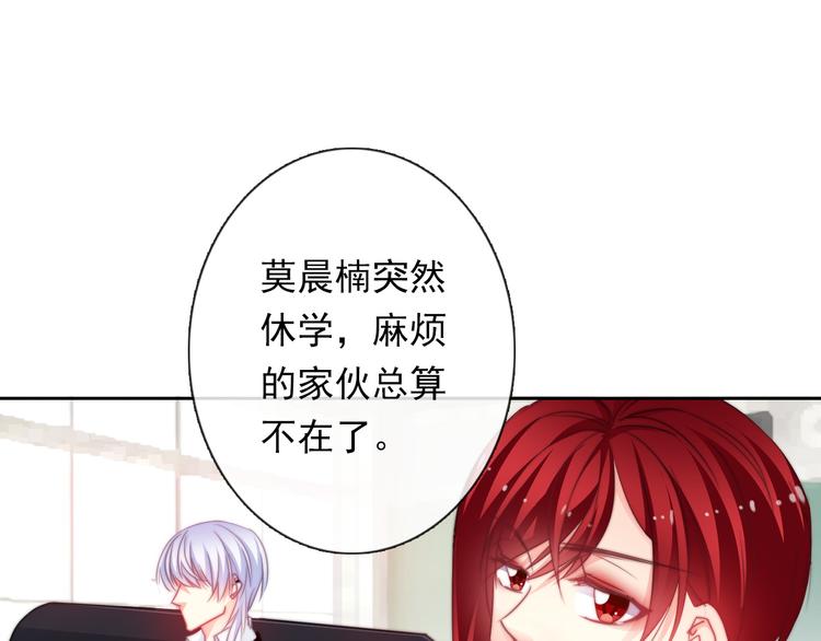 第134话 大结局：结束与新生96