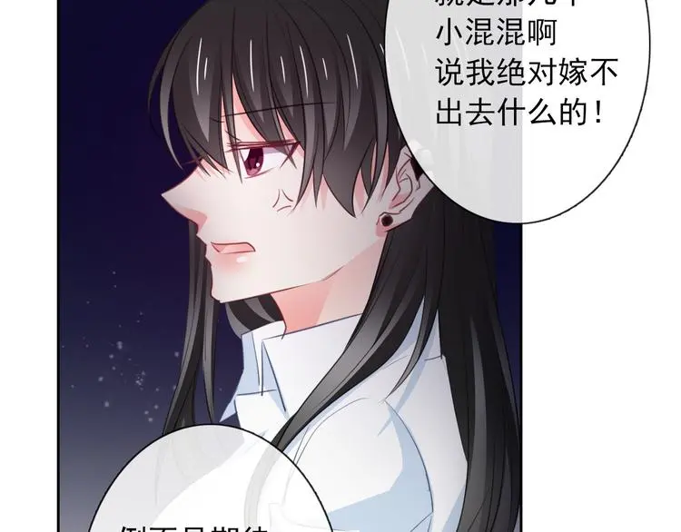 第99话 初吻56