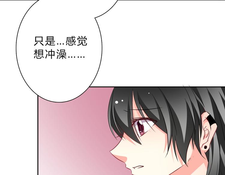 第34话 今后由我保护你81