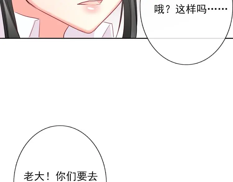 第61话 我会不会死啊75