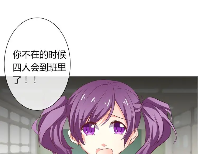 第53话 这家伙，故意的86