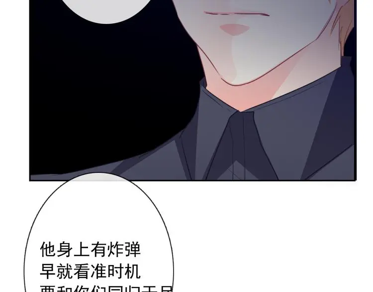 第95话 陌生的你22