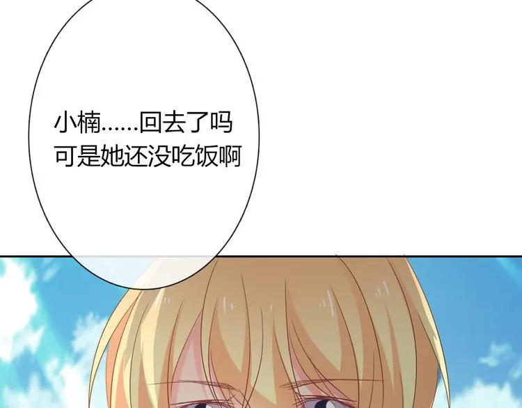 第53话 这家伙，故意的117