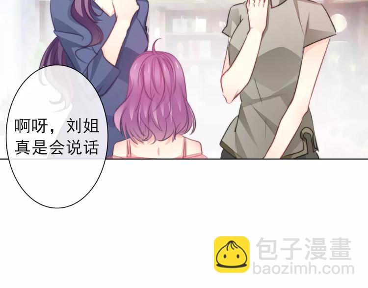 第116话 想做自己12