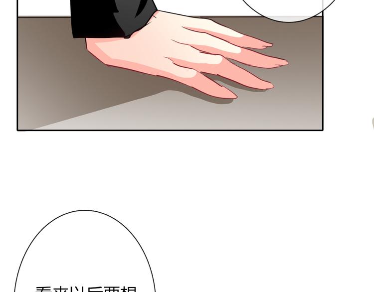 第37话 别说对不起101