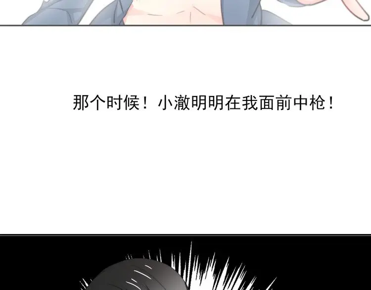 第93话 失而复得31