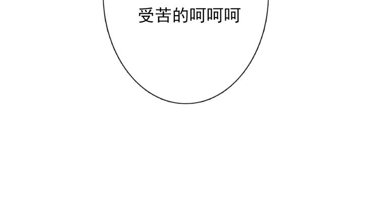 第132话 刺破宁静68
