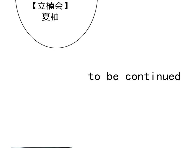 第105话 埋伏89