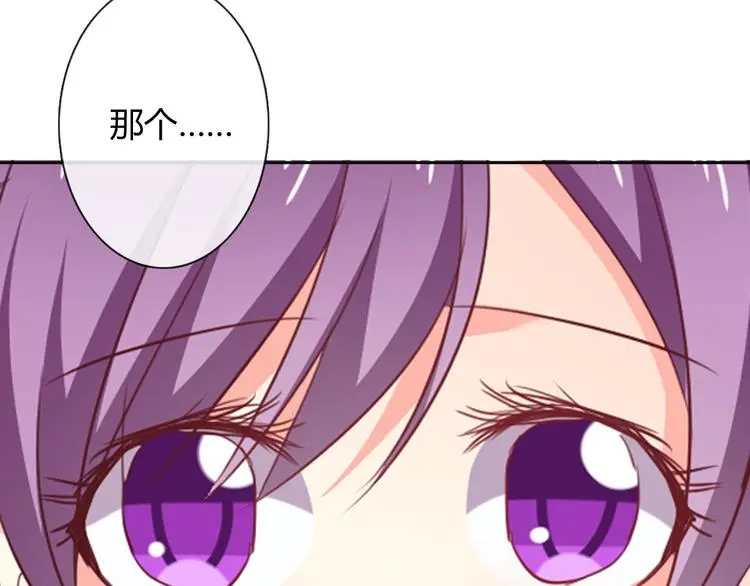 第50话 黑化29