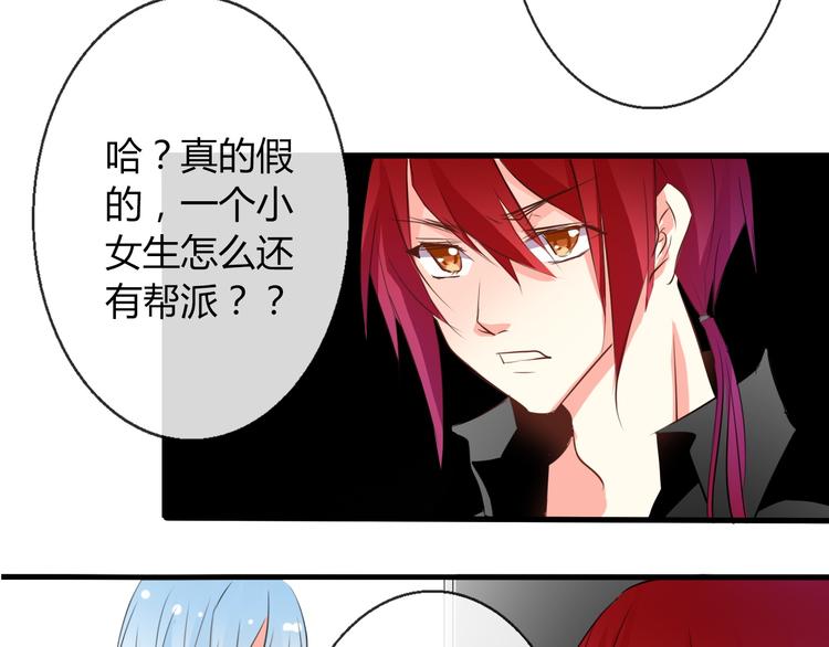 第9话 内会大哥现身！12