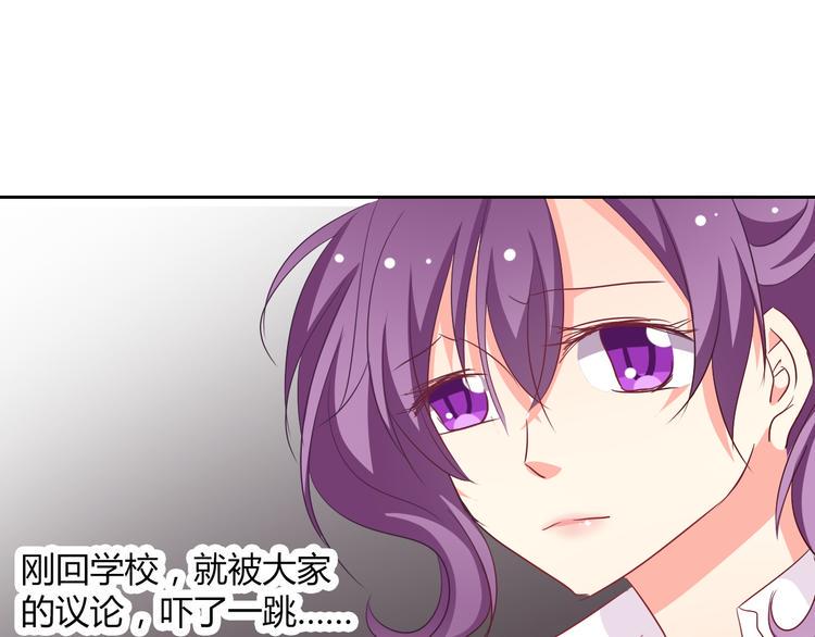 第36话 莫晨楠的女友力18