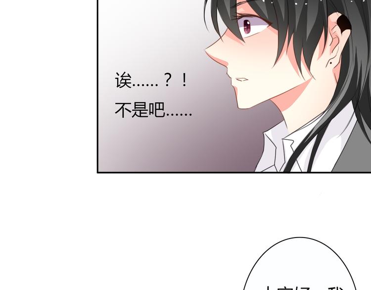 第17话 小弟成老师？！4