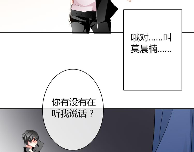 第31话 母亲死了13