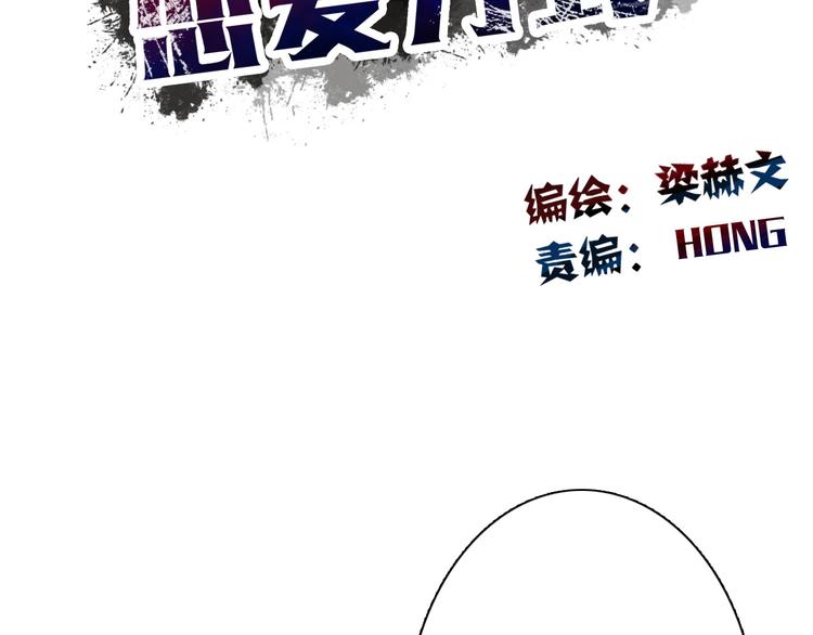 第19话 夜店救人！5