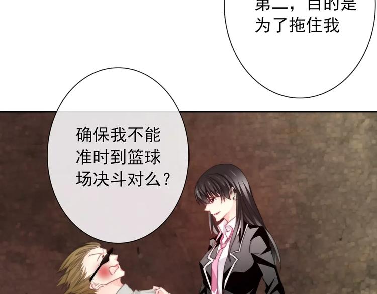 第106话 我都录下来了54
