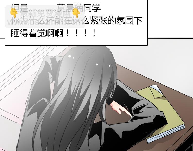 第37话 别说对不起61