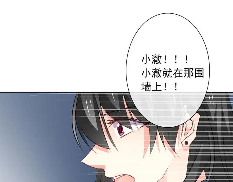 第89话 不会放过他69