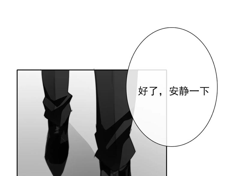 第109话 最后一人？58