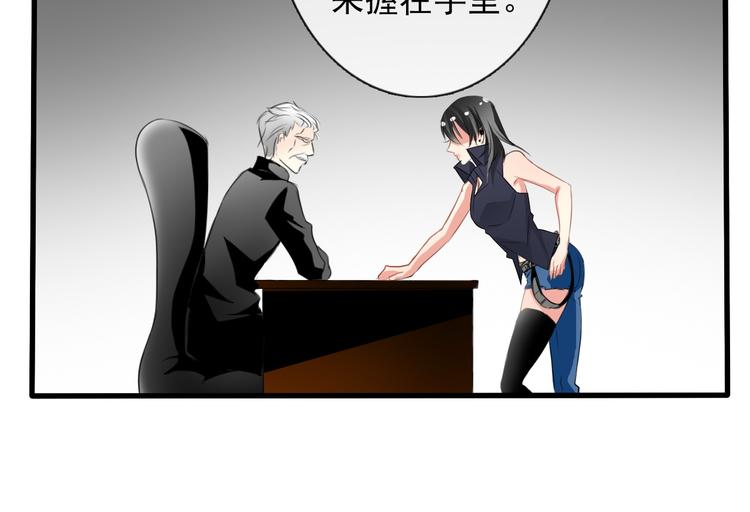 第4话  不良少女重返校园！？33